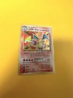 Pokemon Charizard 006 Holo Rare Japanese 1996 Holo Swirl! - Image 2
