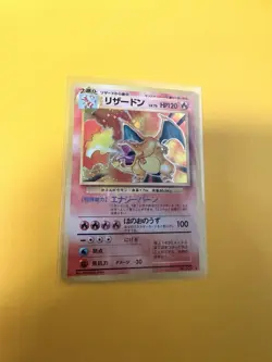 Pokemon Charizard 006 Holo Rare Japanese 1996 Holo Swirl! - Image 4