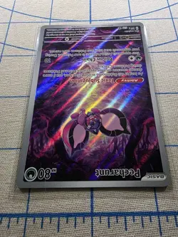 Pokemon TCG - Pecharunt Black Star Promo SVP EN 129 - Shrouded Fable - Image 4