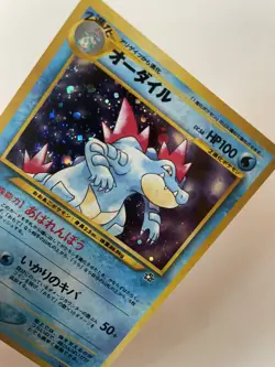 Feraligatr No. 160 Holo Rare Japanese - Neo Genesis - Pokemon Card TCG - Image 1