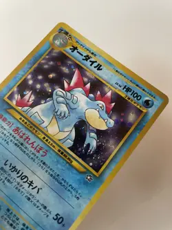 Feraligatr No. 160 Holo Rare Japanese - Neo Genesis - Pokemon Card TCG - Image 2