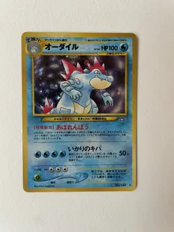Feraligatr No. 160 Holo Rare Japanese - Neo Genesis - Pokemon Card TCG - Image 3