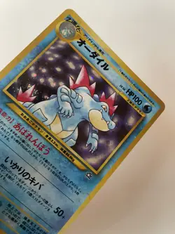 Feraligatr No. 160 Holo Rare Japanese - Neo Genesis - Pokemon Card TCG - Image 4