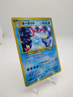Pokemon TCG - Neo Genesis: Feraligatr Japanese No.160 LP/NM - Image 2
