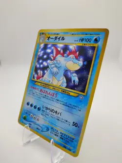 Pokemon TCG - Neo Genesis: Feraligatr Japanese No.160 LP/NM - Image 3
