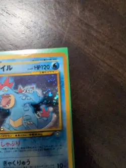 Pokemon TCG Feraligator Holo No.160 Japanese Edition Neo Genesis Gold Silver - Image 4