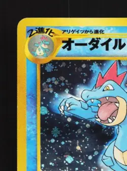 Feraligatr No.160 HP Neo Genesis Japanese Pokemon Card TCG - Image 4