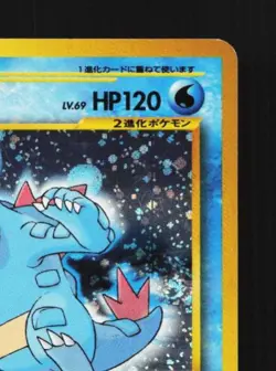 Feraligatr No.160 HP Neo Genesis Japanese Pokemon Card TCG - Image 5