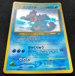 Feraligatr No.160 Holo Neo Genesis 1999 Pokemon TCG Japanese Nintendo - Image 2