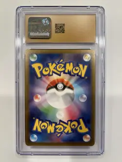 CGC 10 PRISTINE Japanese Pikachu 120/SV-P Gift Campaign Promo Pokemon Card - Image 2