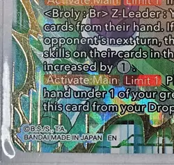 Lot of 18 Dragon Ball Super Card Game Collection Foil Cards in Plastic Sleeves - Image 5