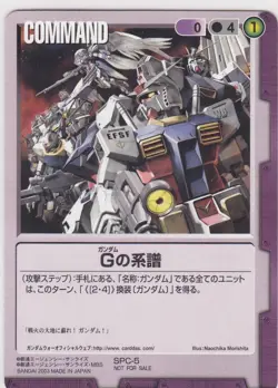 SPC-5 Gundam 00 / Purple Rare Gundam War Card Japanese (BANDAI) - Image 1