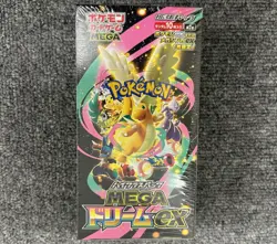 Pokemon Card MEGA Dream ex M2a Booster Box Japanese Shrink Box - Image 1