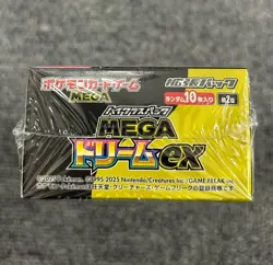 Pokemon Card MEGA Dream ex M2a Booster Box Japanese Shrink Box - Image 2