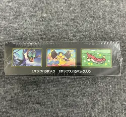 Pokemon Card MEGA Dream ex M2a Booster Box Japanese Shrink Box - Image 3