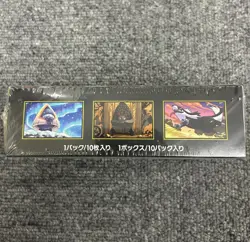 Pokemon Card MEGA Dream ex M2a Booster Box Japanese Shrink Box - Image 4