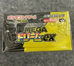 Pokemon Card MEGA Dream ex M2a Booster Box Japanese Shrink Box - Image 5