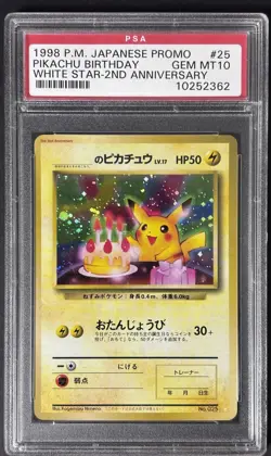 1998 POKEMON JPN PROMO PIKACHU BIRTHDAY#25 WHITE STAR-2ND ANNIV. PSA Gem Mint 10 - Image 1
