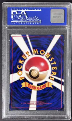 1998 POKEMON JPN PROMO PIKACHU BIRTHDAY#25 WHITE STAR-2ND ANNIV. PSA Gem Mint 10 - Image 2