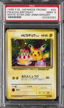1998 POKEMON JPN PROMO WHITE STAR-2ND ANNIV. #25 PIKACHU BIRTHDAY PSA 9 - Image 1