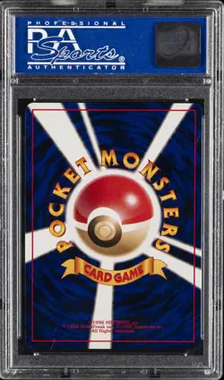 1998 POKEMON JPN PROMO WHITE STAR-2ND ANNIV. #25 PIKACHU BIRTHDAY PSA 9 - Image 2
