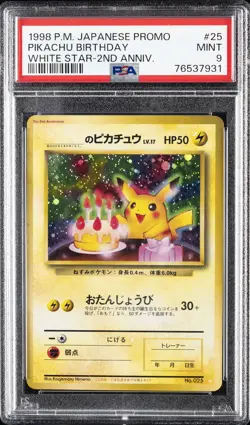 1998 POKEMON JPN PROMO WHITE STAR-2ND ANNIV. #25 PIKACHU BIRTHDAY PSA 9 - Image 1