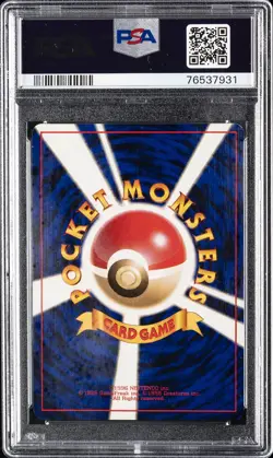 1998 POKEMON JPN PROMO WHITE STAR-2ND ANNIV. #25 PIKACHU BIRTHDAY PSA 9 - Image 2