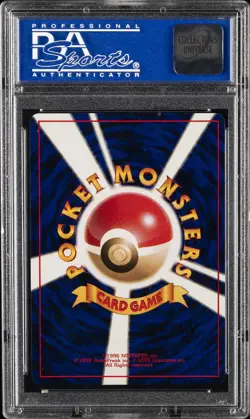 1998 POKEMON JPN PROMO WHITE STAR-2ND ANNIV. #25 PIKACHU BIRTHDAY PSA 9 - Image 2