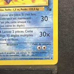 Pokemon Cloyster (Crustabri) 32/62 1st Edition Fossil - LP - Image 4