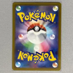 Iono's Bellibolt ex SAR 236/193 M2a MEGA Dream ex - Pokemon Card Japanese MEGA - Image 2