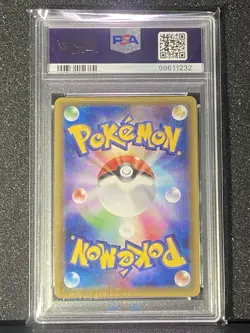 2016 POKEMON JPN SM PROMO #014 PRETEND GRUNT PIKACHU PSA 10 - Image 2