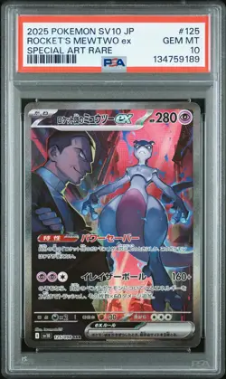 2025 POKEMON JPN SV10-GLORY OF TEAM ROCKET #125 TEAM ROCKET'S MEWTWO EX PSA 10 - Image 1