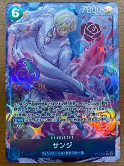 Sanji (Alt Art) OP11-051 SR A Fist of Divine Speed ONE PIECE Card Game Japanese - Image 1