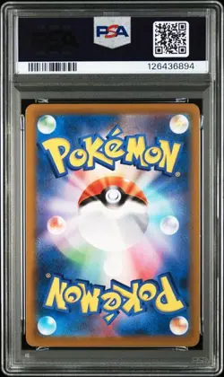 PSA 10 Snorlax R 126/184 S8b VMAX Climax 2021 Pokemon Card Japanese - Image 2