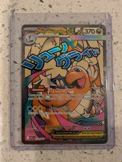 Mega Dragonite ex 271/217 MAR Pokemon Ascended Heroes FULL ART ENGLISH IN HAND - Image 1
