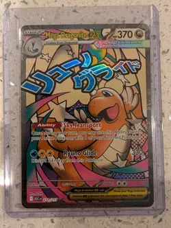 Mega Dragonite ex 271/217 MAR Pokemon Ascended Heroes FULL ART ENGLISH IN HAND - Image 2