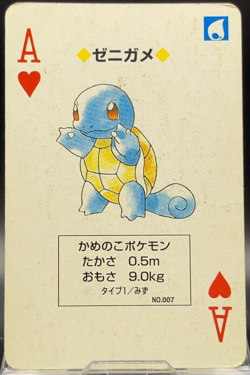 Squirtle 1 Ace Heart Pokemon Red Porker Playing Cards Charizard Deck Japan 1996 - Image 1