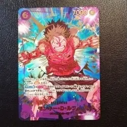 ONE PIECE Monkey D. Luffy EB02-061 SEC ONE PIECE Card The Best 2 Japanese - Image 1