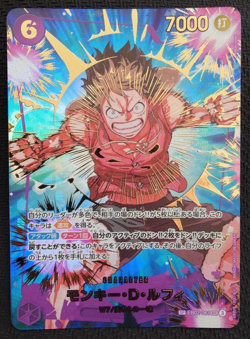 Monkey D. Luffy EB02-061 SEC ONE PIECE Card The Best 2 - ONE PIECE Japanese - Image 1
