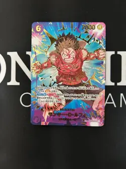 ONE PIECE Monkey D. Luffy EB02-061 SEC ONE PIECE Card The Best 2 Japanese - Image 1
