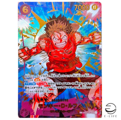 Monkey D. Luffy SP EB02-061 SEC ONEPIECE CARD THE BEST vol.2 Japanese - Image 1