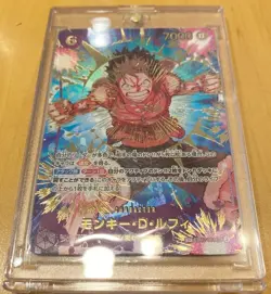 ONE PIECE Card The Best 2 Monkey D. Luffy EB02-061 SP SEC Japanese NM - Image 1
