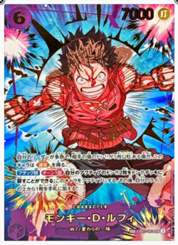 Monkey D. Luffy EB02-061 SEC ONE PIECE Card The Best 2 - ONE PIECE Japanese NM - Image 1