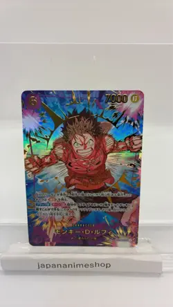 ONE PIECE Monkey D. Luffy EB02-061 SEC ONE PIECE Card The Best 2 Japanese - Image 1