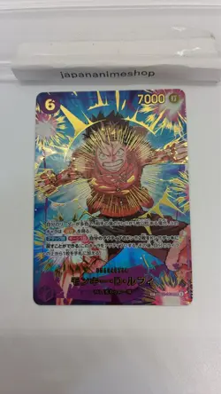 ONE PIECE Monkey D. Luffy EB02-061 SEC ONE PIECE Card The Best 2 Japanese - Image 3