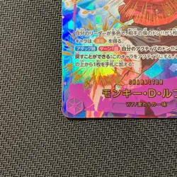 Monkey D. Luffy EB02-061 SEC ONE PIECE Card The Best 2 - ONE PIECE Japanese - Image 5