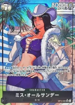 One piece card OP14-084Ms. All-Sunday SR Parallel The Azure Sea's Seven Japanese - Image 1