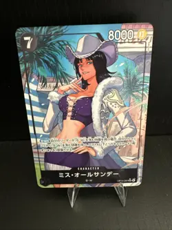 Ms. All Sunday OP14-084 SR Parallel The Azure Sea's Seven ONE PIECE Japanese - Image 1