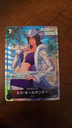 ONE PIECE Ms All-Sunday Alt OP14-084 SR The Azure Sea's Seven Japanese *US* - Image 1