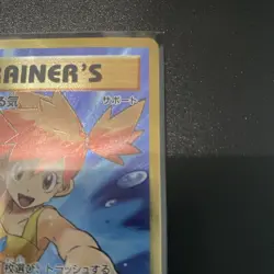 Misty's Determination 099/087 SR CP6 Evolutions 2016 Japanese Pokemon Card #8041 - Image 3